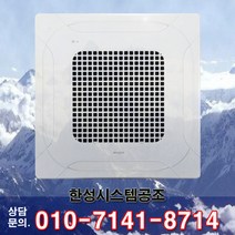 LG 휘센 천장형 시스템에어컨 냉난방기 4WAY 25평 TW0900A2SR [무료방문정타견적]