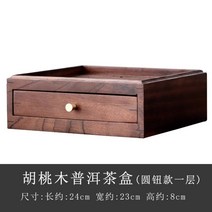 원목 우드 나무 전통차 차 티 티백 우롱차 대용량 보관함 티백 수납함 정리대 정리함 보관대, A