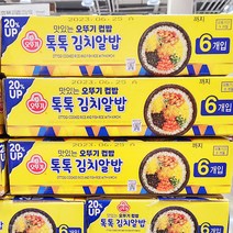 수정83.871 오뚜기 컵밥 톡톡 김치알밥 221.951g X 6개입, 단품, 단품