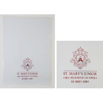 다다다기업 다다다기업 반반한 L홀더 박인쇄 주문 제작 1 000개, 반투명, 1도(기본), 없음