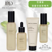 <인셀덤 뷰티컴퍼니>본사정품 QR코드부착 인셀덤 더마톨로지 퍼스트패키지EX (부스터+세럼) 카밍젤 미스트 / 최신제품 /총일배송” class=”wr-img”></a></div>
</div>
</div>
</div>
<div class=