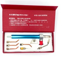 산소 용접기 세트 휴대용 가스 용접 토치 DIY 보석 수리 가공 납땜 용융 키트보석 도구 amp 장비, 02=8mm