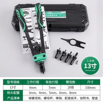 수동 팝너트건 리벳건 공구 리베트건 리벳기, C.15인치개