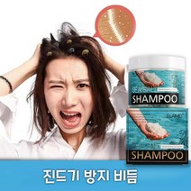 ELAIMEI 머릿니 머릿니 샴푸 머릿니 약 순수 천연 혼합물입니다 샴푸, 200ml× 1개