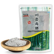 개암죽염 2회 미용죽염 250g