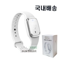 휴대용 초음파 모기퇴치기, 핑크 시계형