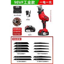 충전컷소 컷쏘 본체 충전 미니 다목적톱 컷쑈 무선 전기톱 충전컷쏘 컷소, D. 98VF 69000H Yidian