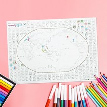 세계 여행 색칠 지도 - 컬러링 공부 도안 백 만국기 하기 월드맵 국기 놀이 전도 색칠 세계 선물 커플, 단품