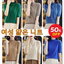 1/1+1 여성 니트티셔츠 얇은 솔리드 레깅스 루즈핏 니트 반팔 봄여름 라운드 니트