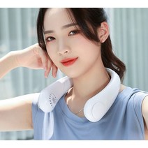 넥밴드선풍기 A206 휴대용 미니 목선풍기 목걸이형 선풍기 날개 없는 선풍기 KC 대량구매문의, 화이트