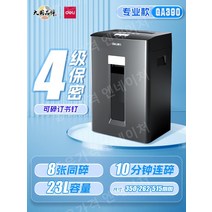 사무실 전용 9939 파쇄기, GA390용량 23L