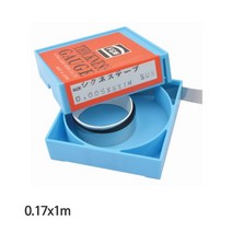 휠라게이지 휠라게이지 0.17x1M 틈새 시그네스테이프-72394EA 와이조이샵