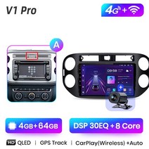 호환 올인원네비게이션 오토 룸미러 Junsun-V1pro AI 보이스 안드로이드 자동 라디오 폭스바겐 티구안 1, 06 4G(4GB 64GB) BK