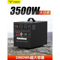 최고의 3500w 모바일 전원 공급 장치 220v 야외 정전 백업 노점용 휴대용 배터리 특별 야시장 배터리 에너지 저장 캠핑 자가 운전 여행 대용량 가정용 에너지 저장 차량 비상, 3500W 전원 공급 장치(2960wh) 폴리머 배터리