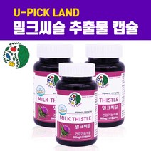 고함량 밀크씨슬 실리마린 여성 남성 간영양제 피로회복 아티초크 분말 캡슐 엉겅퀴 서양민들레 간에좋은 건강기능식품 효능 직장인 남편 아빠영양제 추천, 1통, 3개