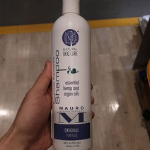 마우로 마우로 에센셜 엘레멘트 샴푸 532ml