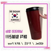 GT답례품 텀블러 400ml 않는 넘어지지 보냉온 매직텀블러 판촉물, 레드