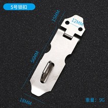 현관잠금장치 걸쇠 가정용 서랍 자물쇠 스테인레스 스틸 도난 방지 도어 잠금 게이트 창고 래치 하드웨어, [01] 1pcs, 01 1pcs