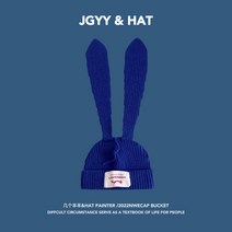 버니즈 뉴진스 OMG 뮤비 토끼 귀 모자 비니 굿즈 의상 졸사컨셉