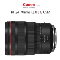 캐논정품 RF 24-70mm F2.8L IS USM(후드/케이스포함)-빅프라자