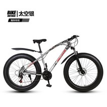산악 티타늄 로드 초 경량 자전거 팻 바이크 설상차 26 인치 더블 디스크 와이드 타이어 오프 속도 성인 기사, 스포크 휠, 26인치, 1-24