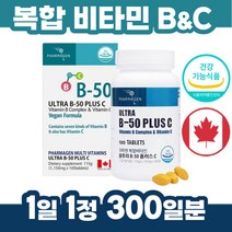 수용성 비타민비 비타민씨 영양제 활력 B1 B2 B6 비타민C 비타민B 비타씨 비타민 C B 복합 플러스 complex 30대 40대 여자 선물 부모님 캐나다 직수입 식약처 인정