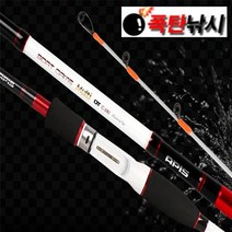 아피스보트게임 쭈꾸미 문어루어낚시 호래기 낚시 루어대 선상문어 돌문어 멀티낚시대 아피스 보트게임