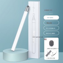 아이패드에 적용삼성에 적용전자 화이트보드 터치펜 신축 교편교실 멀티미디어 일체기 칠판 교사 범용 필기구 터치펜 태블릿 콘덴서 펜, 화이트텔레스코픽스타일러스+전용펜홀더1팩연필가방, 하나