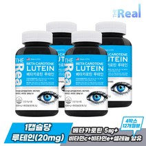 더리얼 베타카로틴 루테인 눈건강 [630mg x 90캡슐] x 4박스, 단품, 단품