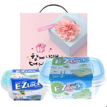 락앤락 이지락 간편용기 선물세트 2호