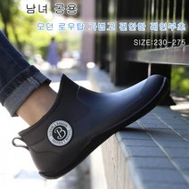 남녀공용 레인 부츠 미끄럼방지 방수 주방용 작업화 Fashion Rainshoes
