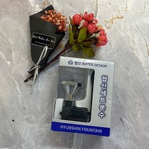 [천삼백케이] [에이비엠] 어항 장식 협신 미니우산 도금분수세트, 단품