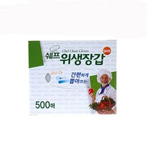 쉐프 위생장갑 실속형, 100매, 5개입