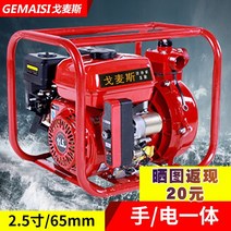 초고압 다이아후렘 입형 다단 배수 펌프 양수기 4인치 3인치 2인치 가솔린 엔진 2, 경유 2.5인치 하이리프트 리프트 85미터(키 스