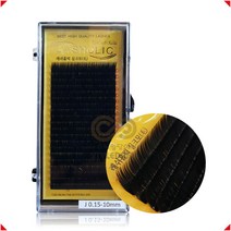 래쉬홀릭 실크모 속눈썹 속눈썹연장재료, 0.15 CC컬 11mm
