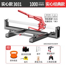 다용도 타일절단기 컷팅기 거울 제단 절단 타일 유리 자르기 욕실인테리어 커팅, 1000mm 푸시나이프 3031형 솔리드 레일