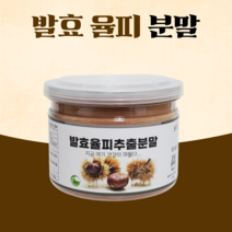 국내산 발효 율피 추출 분말 가루 + 티스푼, 1개, 150g
