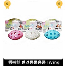 무독성장난감 딸랑이 강아지공놀이 애견쇼핑몰 푸들장난감 강아지교육 3개월장난감, 1개