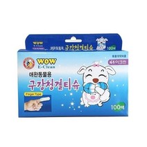 애견용 와우이크린 구강 청결티슈 100매, 1