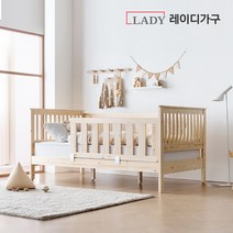 레이디가구 스칸딕 데일리 원목침대 안전 가드, 아이보리