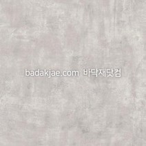 대진 데코타일 사각 데코리아 콘크리트 DT741 (1박스/15장) 470각 3T 본드식