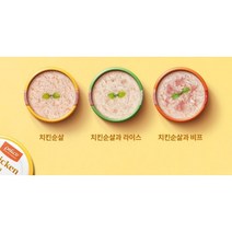 펠리코 강아지간식캔 1박스(24개) 4가지 옵션, 치킨순살과 비프