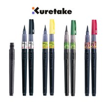 [지그] 쿠레타케 붓펜 (22호/24호/25호/26호/리필), 25호