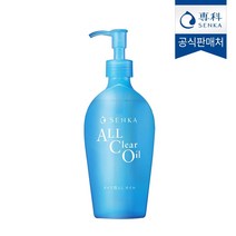 공식판매처 센카 올 클리어 오일 230ml (N), 단품