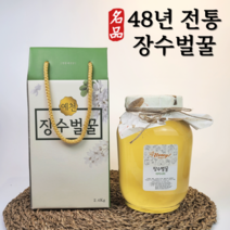 장수벌꿀 아카시아꿀 천연 벌꿀 2.4kg 대용량, 장수: 야생화꿀2.4kg)1개+보자기포장