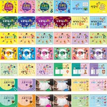 유아 아동 초등 미술교재 55종 모음 드로잉 인물 동물 동작그리기 과학상상화 크로키 종이접기 단계별 컬러링 색칠 스케치북, 53 스텝바이스텝 3 탈것