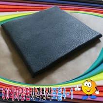 JY봉제 50양면레자사각방석모음4-1레자사각방석양면방석방석 3W3B9946