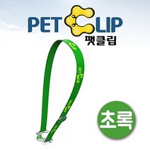 아쿠아벨트 팻클립투명 초록 용품 소풍 물통 등산 끈 나들이 보온병 물병 텀블러, jkn1318 색상랜덤