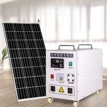 태양광 발전기 세트 시스템 솔라 태양열 SET 패널, 1000W 표준 태양광 발전시스템 세트