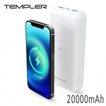 템플러 보조배터리 네오 무선 20000mAh QTM-MP37W-20K, 상세페이지 참조